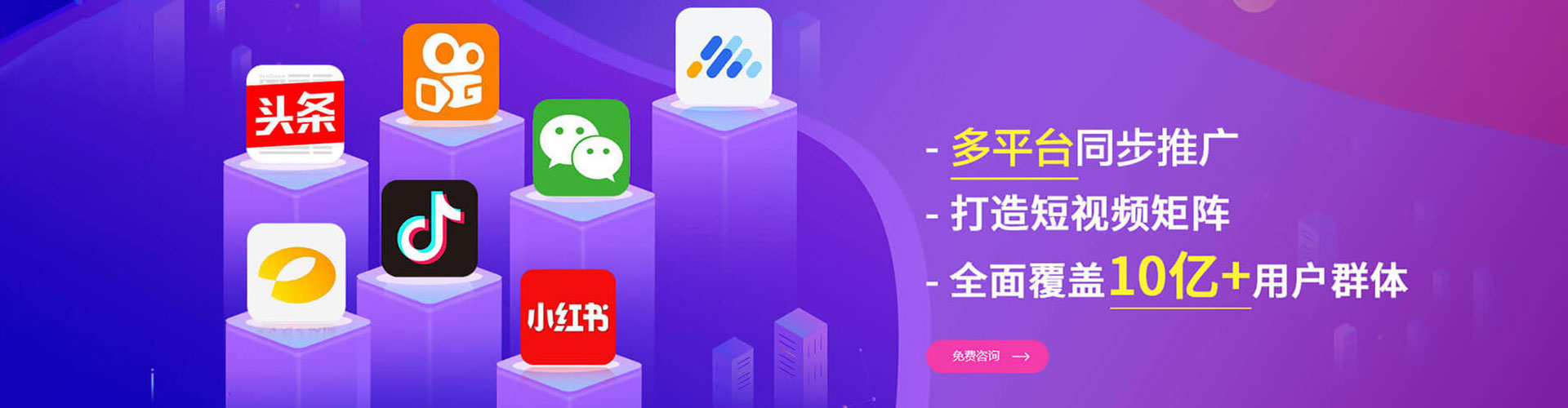 巴宜百度竞价代理