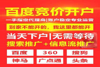 抖音信息流代理的运营策略与成功案例解析