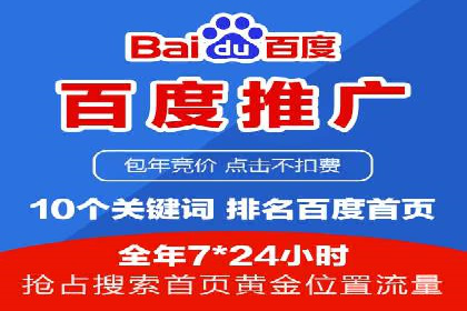 搜索引擎信息流优化技巧及案例